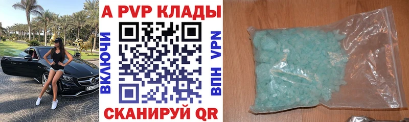 даркнет состав Богданович Alpha PVP Crystall