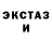 Кокаин Эквадор FadedDreamz