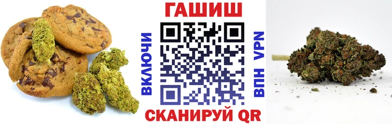 Canna-Cookies конопля  Богданович 