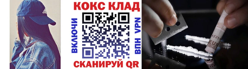 Кокаин VHQ  купить   Богданович 