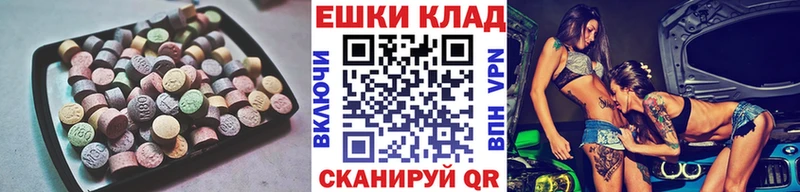 KRAKEN ссылка  где купить наркоту  Богданович  Ecstasy MDMA 