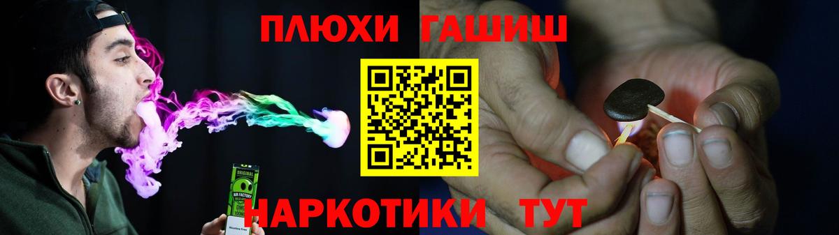 ГАШ Изолятор  Гашиш Ice-O-Lator  Богданович  Вход с VPN 