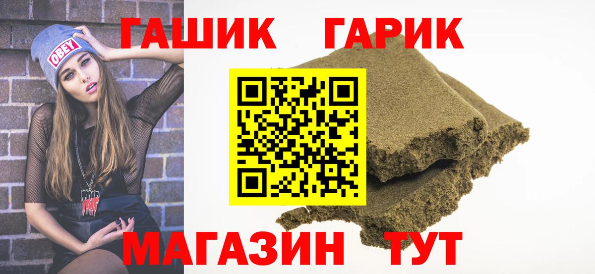 ГАШИШ Cannabis Богданович