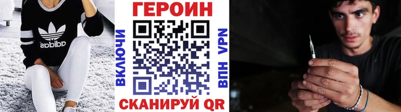 где купить наркоту  Богданович  ГЕРОИН VHQ 