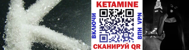 КЕТАМИН VHQ  хочу   omg tor  Богданович 