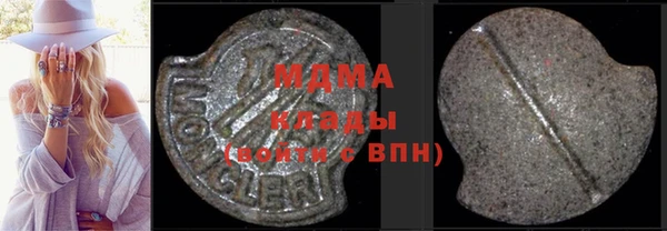 экстази Богородицк