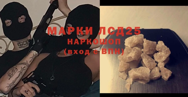 мдпв Богородск