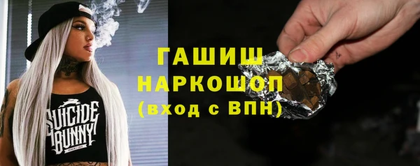 экстази Богородицк