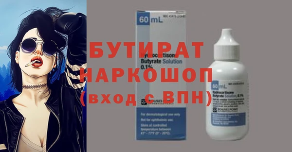 экстази Богородицк