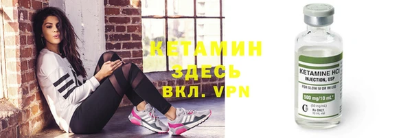 экстази Богородицк