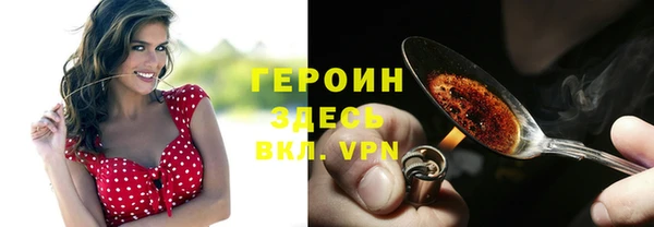 экстази Богородицк