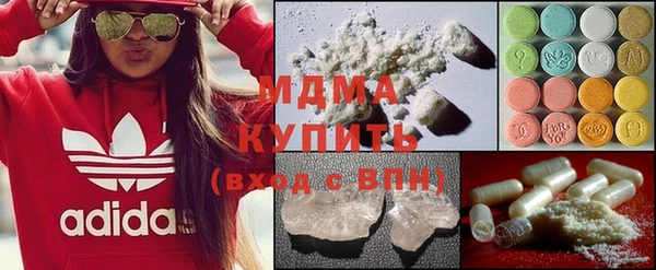 экстази Богородицк