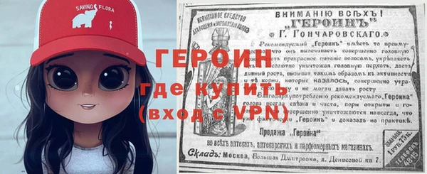 экстази Богородицк