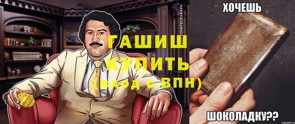 мдпв Богородск