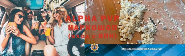 экстази Богородицк