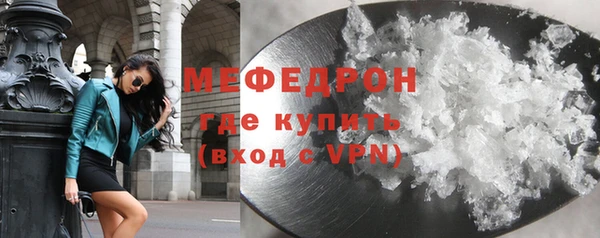 экстази Богородицк
