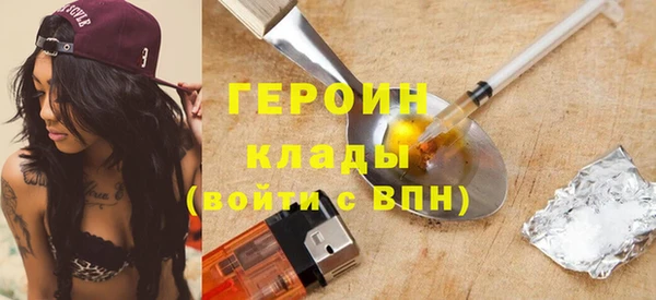 экстази Богородицк