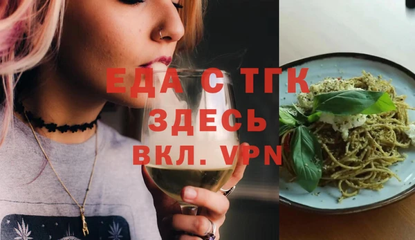 экстази Богородицк