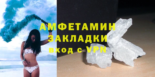 экстази Богородицк