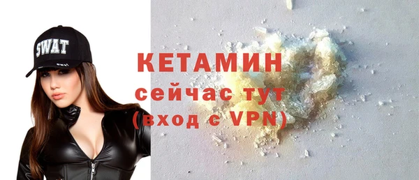 экстази Богородицк