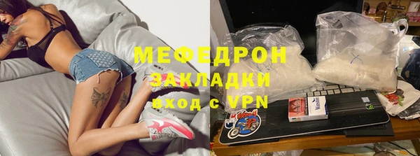 мдпв Богородск