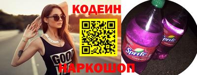 спиды Братск
