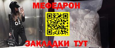 спиды Братск
