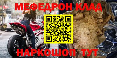 MDMA Брянск