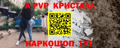 MDMA Брянск