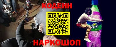 спиды Братск