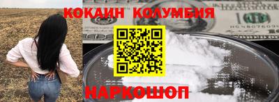 спиды Братск