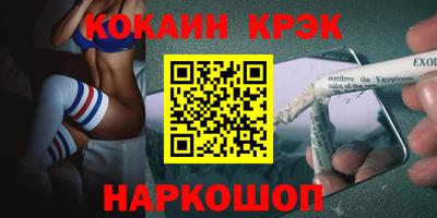 спиды Братск