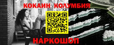 спиды Братск
