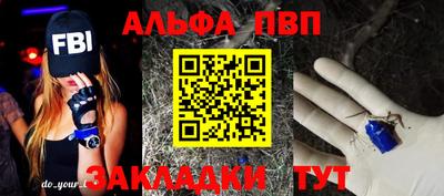 соль курить ск Шарыпово