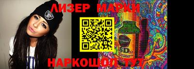 MDMA Брянск