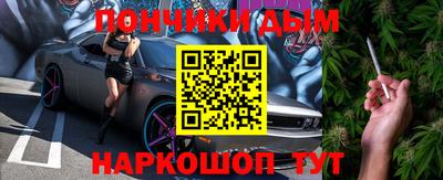 MDMA Брянск