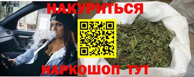 MDMA Брянск