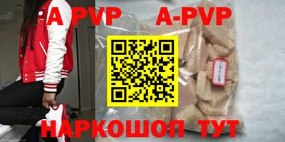 MDMA Брянск