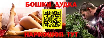 MDMA Брянск
