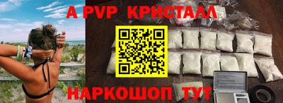 спиды Братск