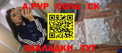 MDMA Брянск