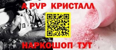 спиды Братск