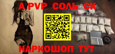 спиды Братск