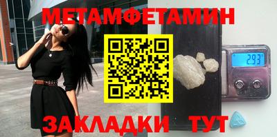 дживик Боровичи