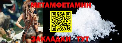 дживик Боровичи