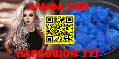 MDMA Брянск