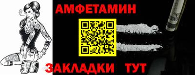 спиды Братск
