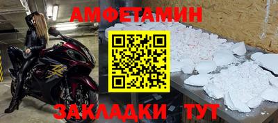 MDMA Брянск