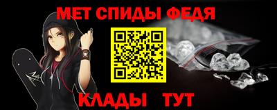 MDMA Брянск