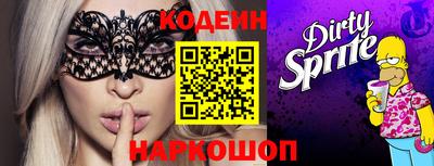 спиды Братск